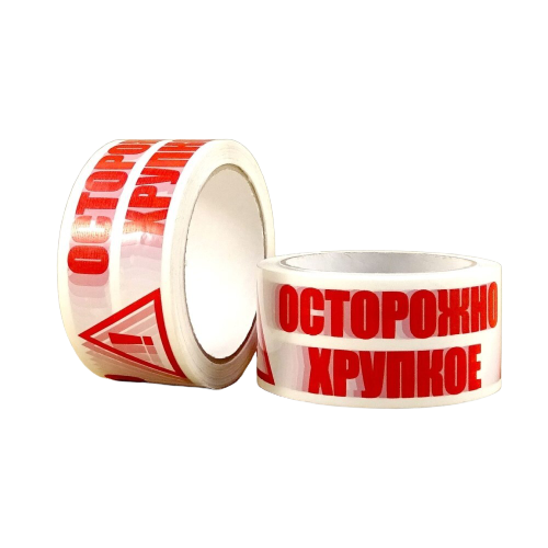Скотч с логотипом "ОСТОРОЖНО ХРУПКОЕ" 50мм х 50м 1