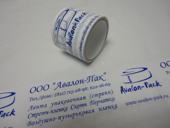 Скотч с логотипом 75мм х 50м х 45мкм 1