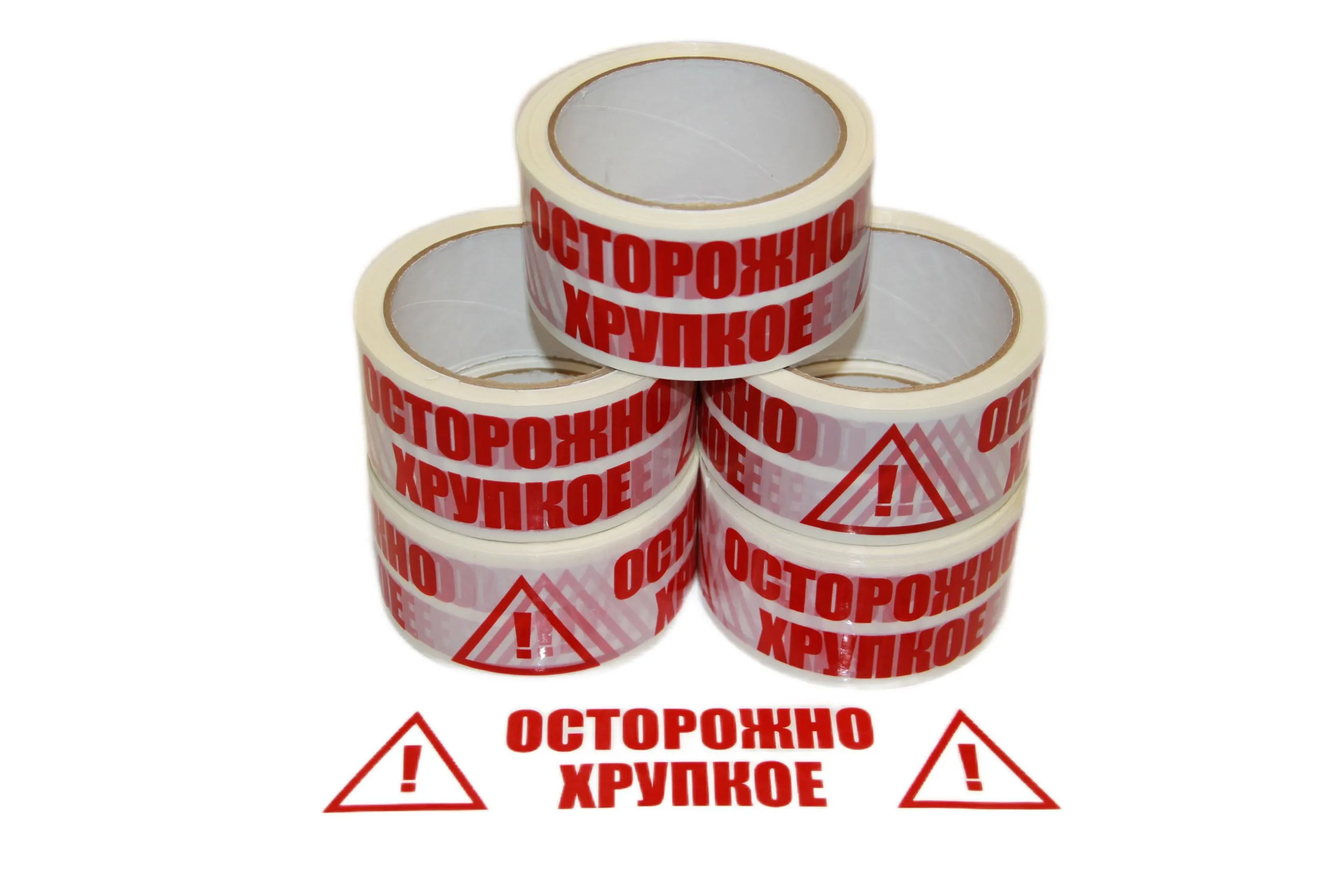 картинка Скотч с логотипом "ОСТОРОЖНО ХРУПКОЕ" 50мм х 50м от магазина Одежда+