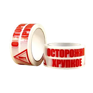 Скотч с логотипом "ОСТОРОЖНО ХРУПКОЕ" 50мм х 50м 1