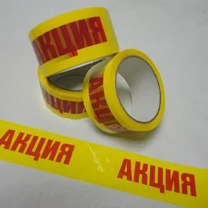 Скотч с логотипом "АКЦИЯ" 50мм х 50м 1