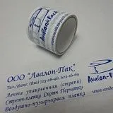 Скотч с логотипом 48мм х 50м х 45мкм